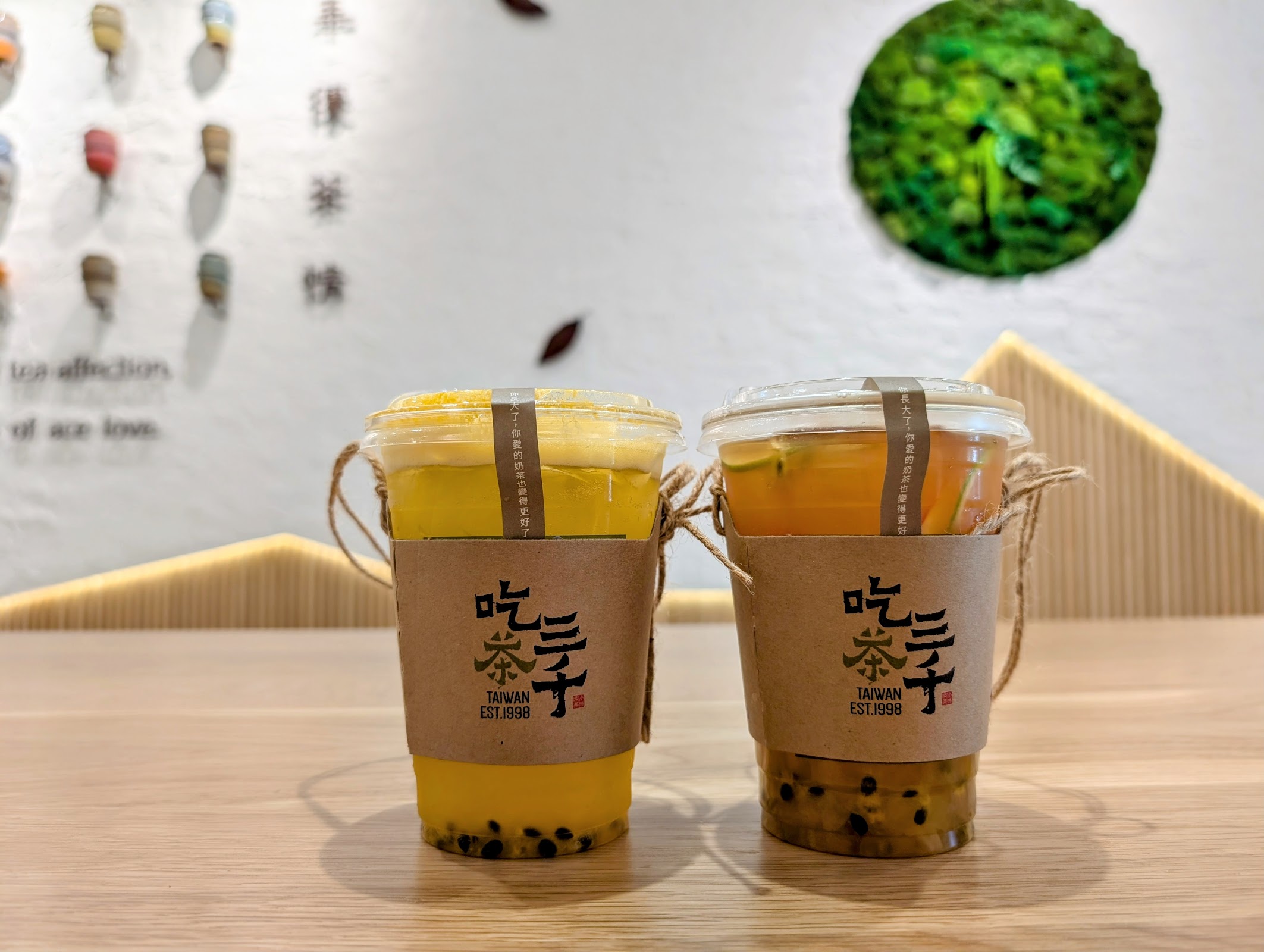 CHICHA San Chen 吃茶三千 photo 3